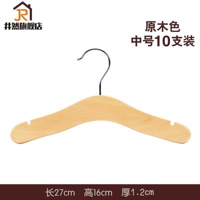正品衣架儿童实木小衣架装服装店童孩衣小服架童架子新生婴装儿衣