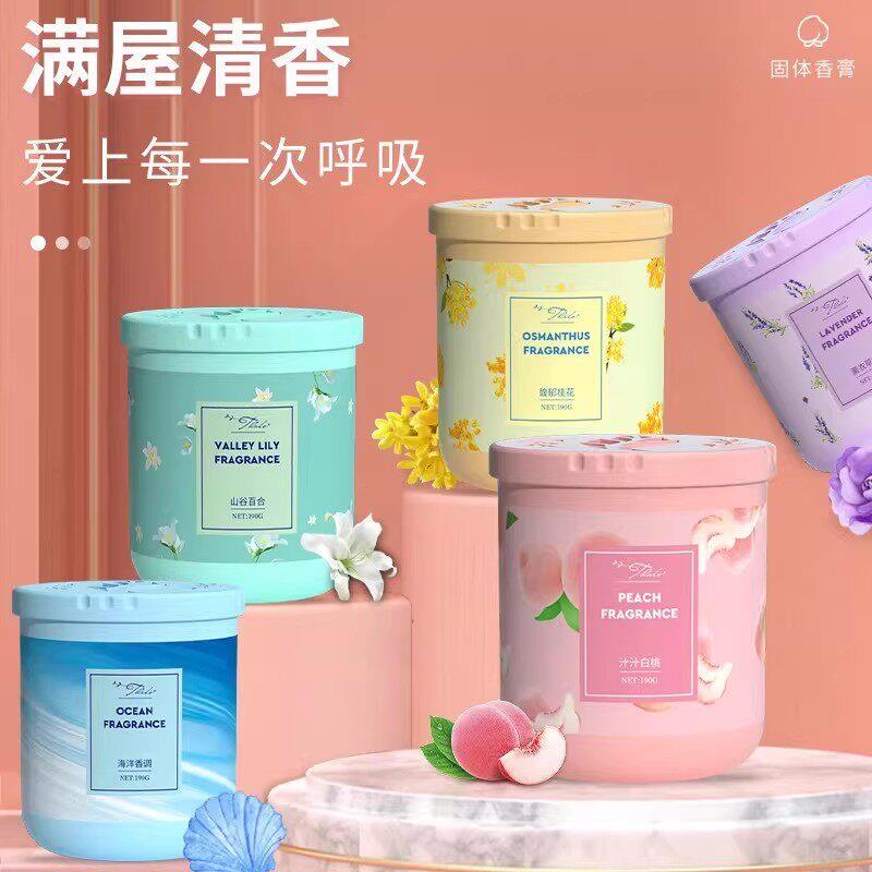 桂花香薰家用卧室内持久留香熏香氛厕所除臭卫生间房间空气清新剂
