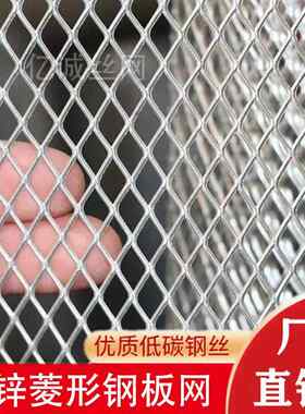 镀锌钢板网 一体铁丝网防锈铁丝网菱形网机械防护网消音铁丝网