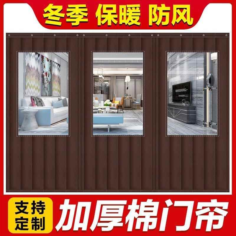 冬隔棉门隔帘保暖加GLL厚防寒冬天季家用保温音防风挡风店铺商用