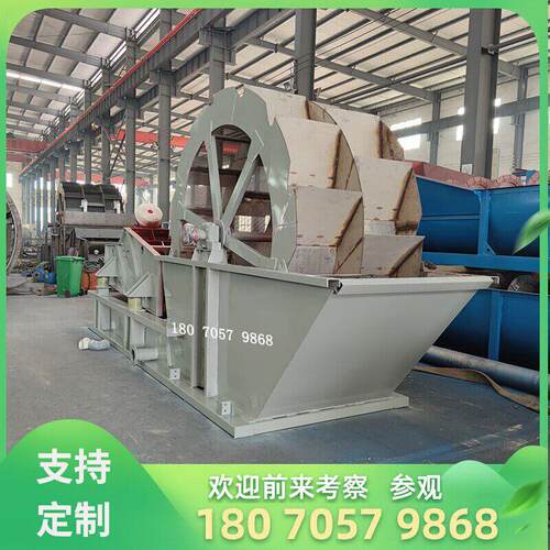 海沙淡化清洗设备轮斗式洗砂脱水一体机风火轮筛洗全套洗沙机设备