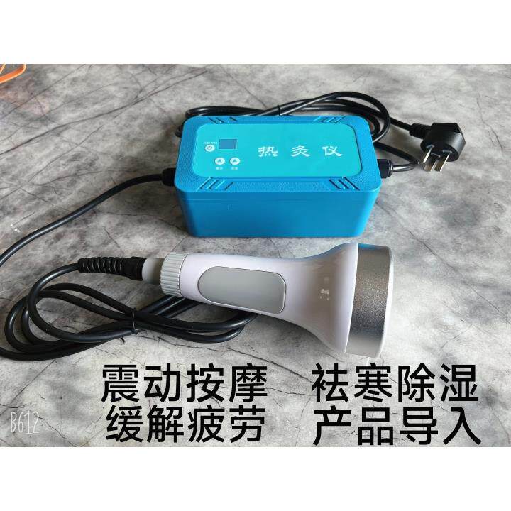 高档5D雕刻仪美绍容沙龙同摩款动头部按及身体小仪器加热探振头全
