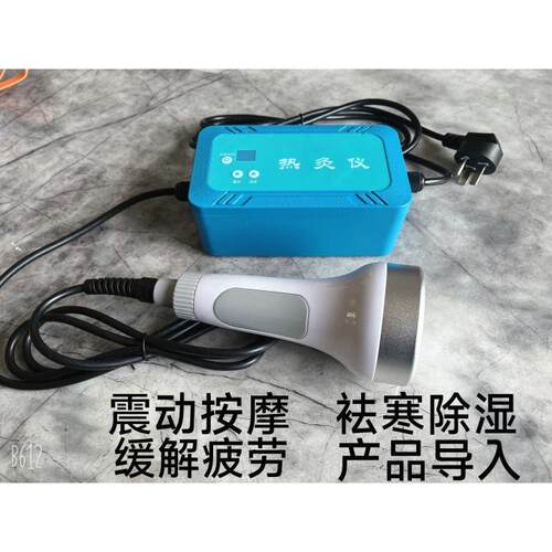 新款5全D精雕仪美容院同款震头摩动捶身体小仪器发热探头身按导入