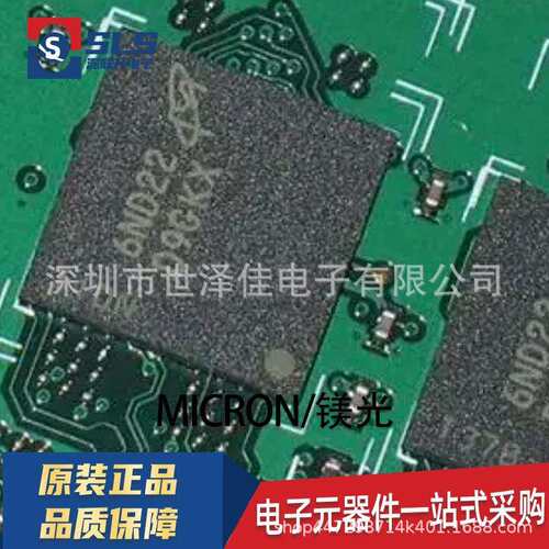 原装 贴片 MT41K512M16HA-125:A D9STQ FBGA-96 存储器IC芯片
