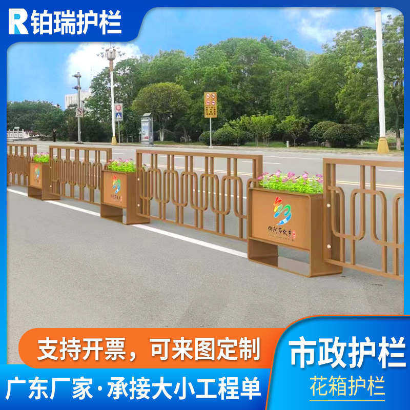 户外市政花箱护栏城市铁艺防撞市政护栏工程道路交通中间隔离栏,五金/工具,护栏/隔离栏,淘宝优惠券,粉丝福利购,淘宝优惠卷