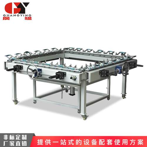 涡轮拉网机涡轮式绷网机机械式拉网机拉网机
