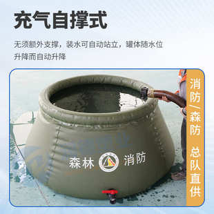 软体消防贮水罐 移动式 消防软体水缸 置 PVC消防水池 消防储水装