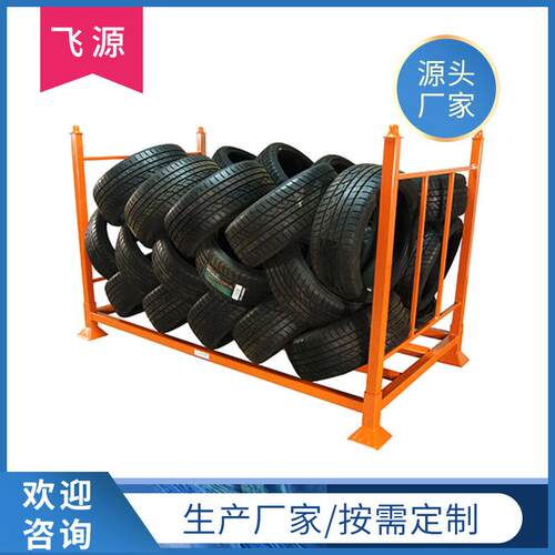 折叠式堆垛架轮胎架布料布匹仓库存放巧固架金属重型货架工厂家