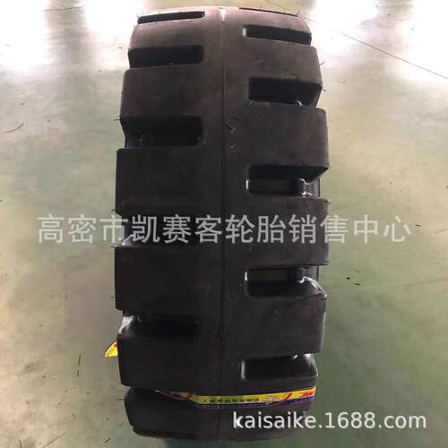 20装载机轮胎16/70-20 16/70-24 L-5加厚耐扎矿山半实心铲车轮胎