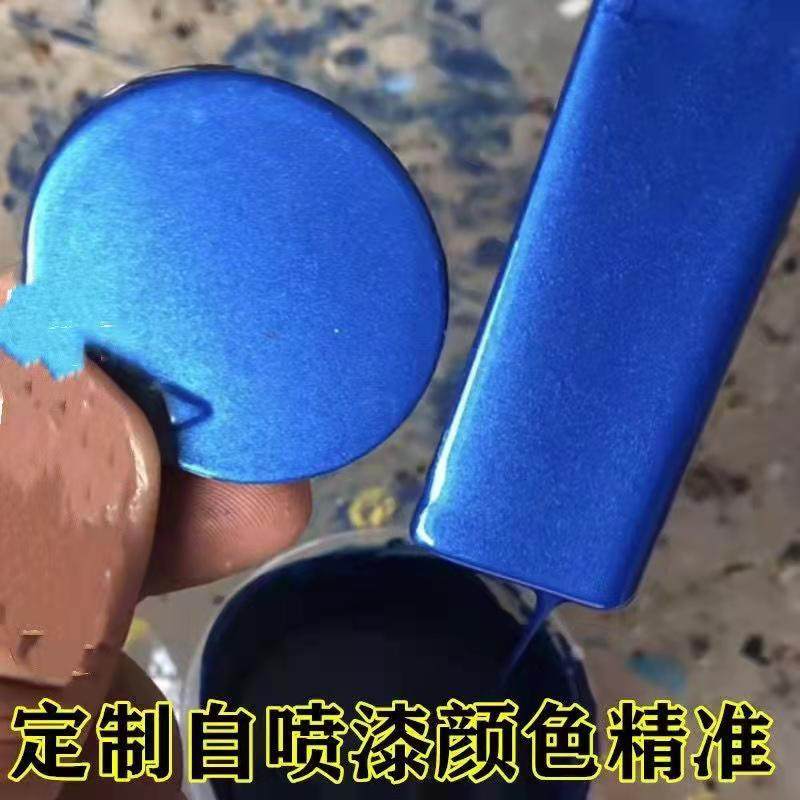 ll汽车门窗自喷漆工厂修理厂专业调漆所有颜色邮寄样品车漆油漆