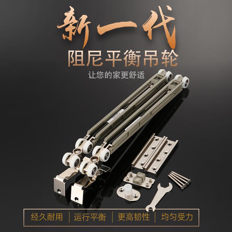 移门推拉门双向缓冲吊轮无尘阻尼液压滑轮厨房木门静音门吊轮80KG