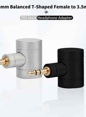 T型弯头平衡转接头4.4mm母转3.5mm单端公转4.4母转2.5mm平衡公