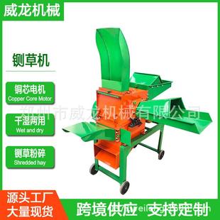 干湿两用多功能家用铡草机养殖牛羊小型一体切草机揉丝机碎草机