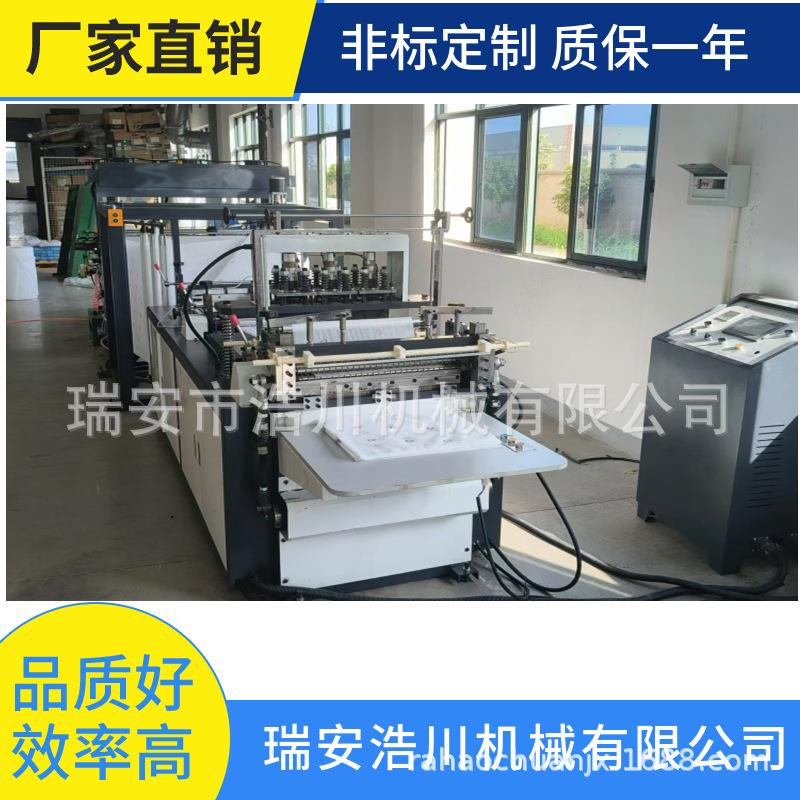 600型无纺布平口印刷一体制袋机无纺布二合一制袋机印刷机