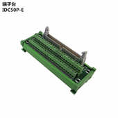 idc50p e台端子