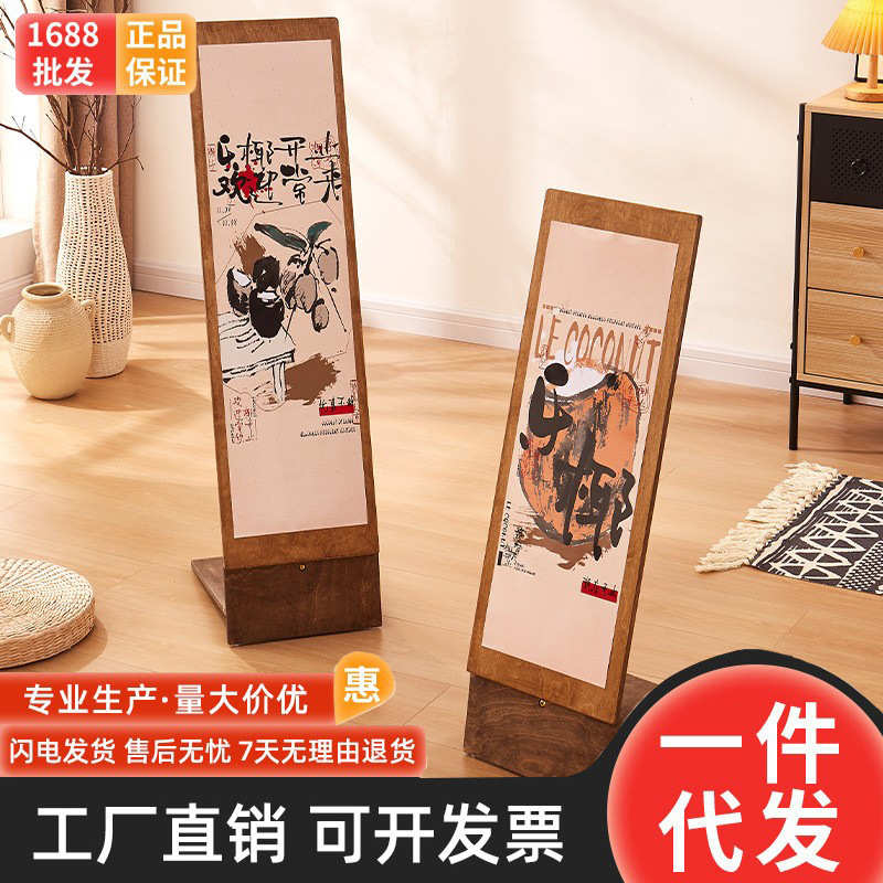 批发展示架立式宣传展示板店铺门口广告牌落地式导向牌指示牌架子