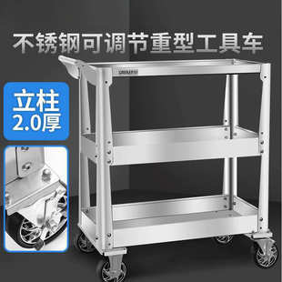 工具车不锈钢小推车多功能汽修手推箱维修移动柜架子三层车间