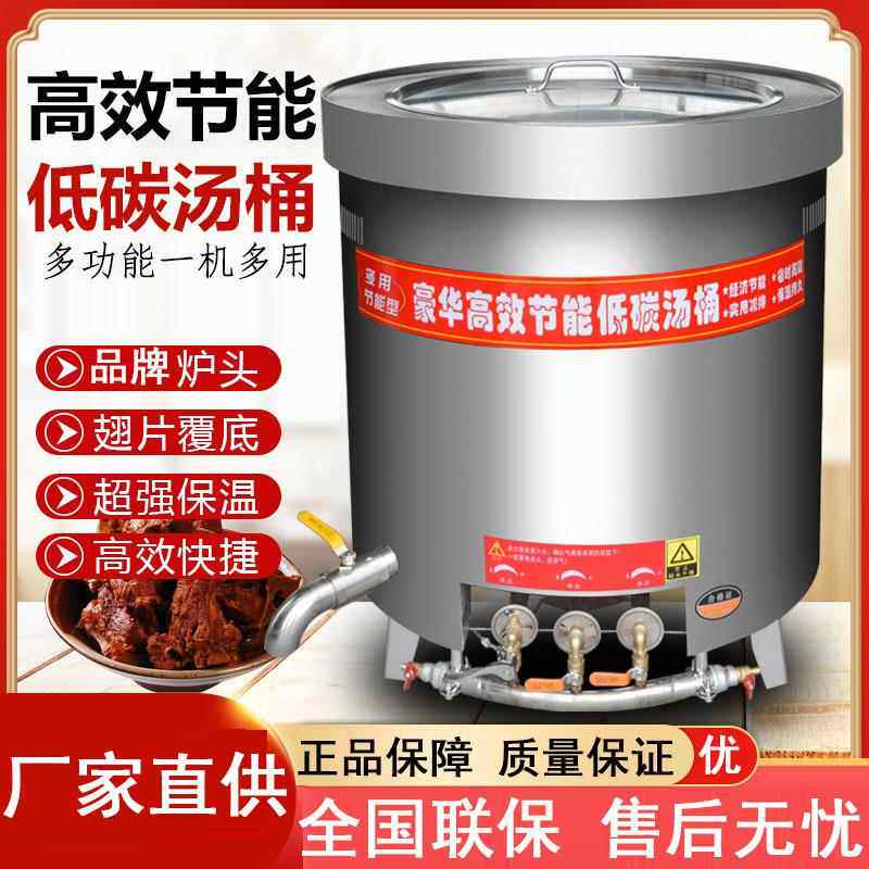 尚厨圆桶不锈钢桶带盖商用汤桶烧水桶卤桶炖锅大容量加厚家用汤锅