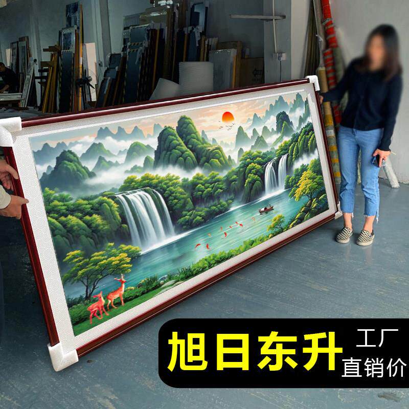 旭日东升聚宝盆客厅山水画 画办公室装饰字画 画风景挂画 画沙发