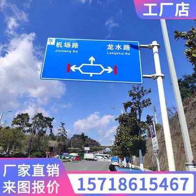 道路交通标志牌公路F杆铝板加厚指示牌限速警示立柱双面标识牌厂n