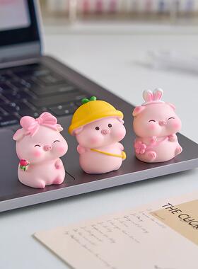 可爱的猪桌面装饰品办公室减压装饰品电脑女孩猪愈合情绪毕业礼物