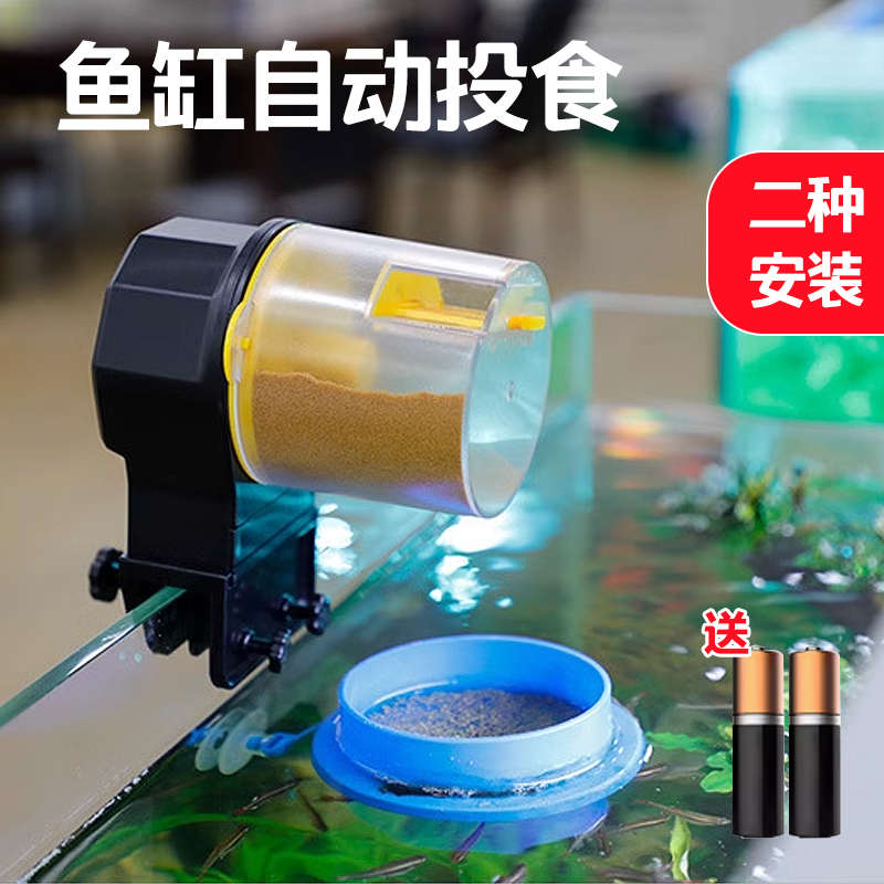 鱼缸定时喂食圈乌龟喂食器漂浮圈小型鱼鱼儿金鱼鱼食亚克力投食圈