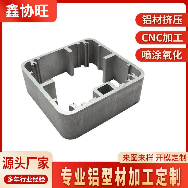 控制器铝外壳电源铝合金外壳仪表接线盒铝型材外壳定制CNC加工