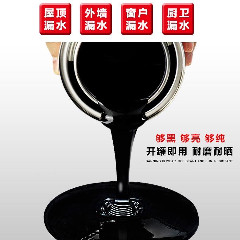 单组份聚氨酯防水涂料屋顶阳台外墙补漏防水材料神匠家装1kg小桶