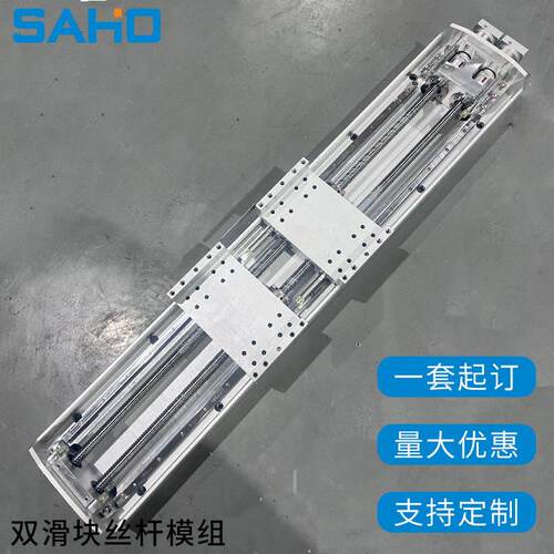 T形双联动滚珠丝杆滑台模组可伸缩端面铣重型数控丝杆导轨套装