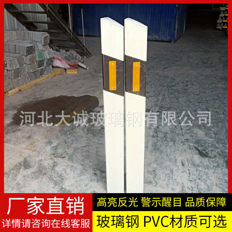 柱式轮廓标长方形导向标单双面道路百米桩公路附着式诱导轮廓标