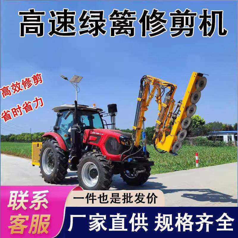 伸缩臂高空树枝修剪车车载式绿篱修剪机高速公路园林绿化带割草机