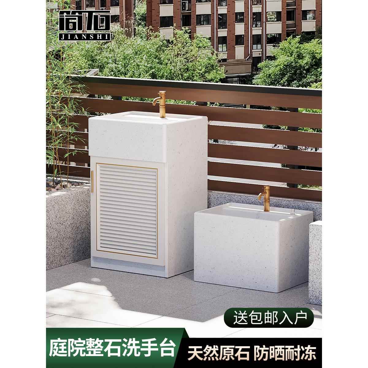 别墅庭院石头洗手盆户外花园洗手池室外阳台大理石落地式立柱盆柜
