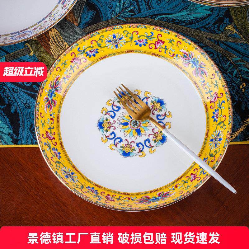 镀金家用大汤盘,剁椒鱼头盘,景德镇珐琅彩骨瓷深盘10寸大盘