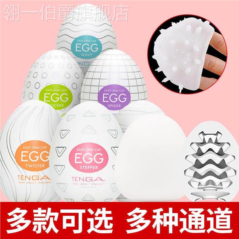 男性成年人的玩具乐器水疗杯快乐加倍男人成年人的玩具矽胶娃娃飞,居家日用,手动按摩器,淘宝优惠券,粉丝福利购,淘宝优惠卷