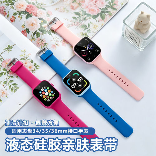 Neubiedenewmine适用纽曼腕带