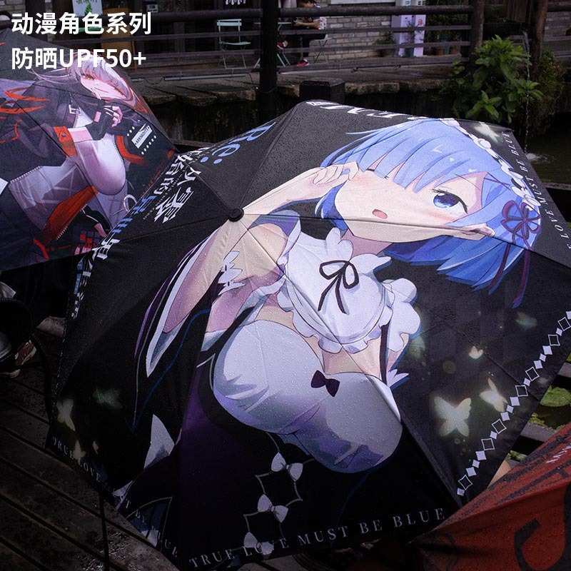 周边动漫角色折叠雨伞胡桃甘雨蕾姆时崎狂三斯卡蒂钟离晴雨两用伞