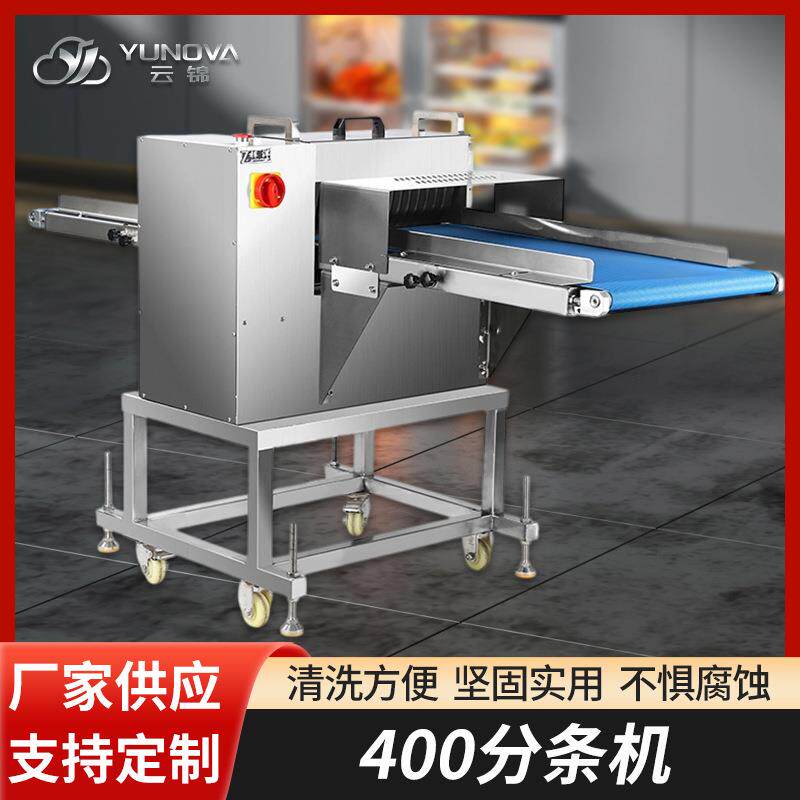 大型鲜肉分条切块机商用切片切丝切丁机多功能鸡鸭鹅牛肉切块大功