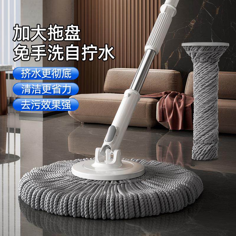 新款MOP拧水旋转拖把大面积超吸水懒人家用拖布OEM墩布清洁神器