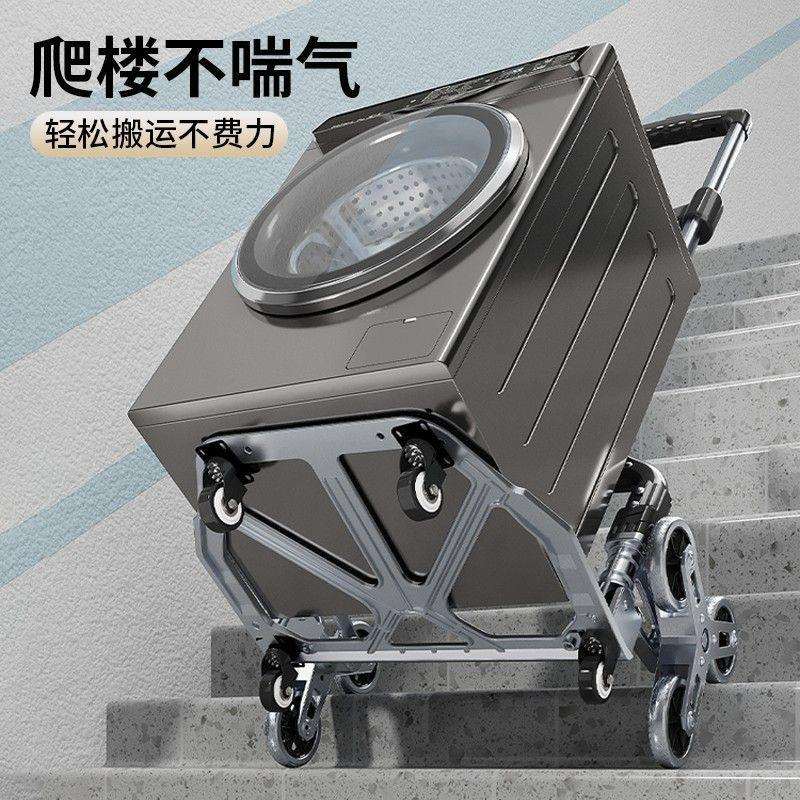 爬楼物梯手拉车便拉携行李拉杆推车折搬运货购买264菜便携可叠小