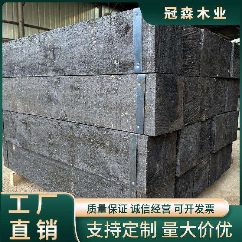 煤矿用油浸罐道木 沥青垫木 铁路用160*220mm防腐浸油枕木