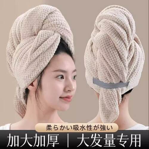 2025 New Model Super Absorbent Quick-Dry Extra Large Thick H