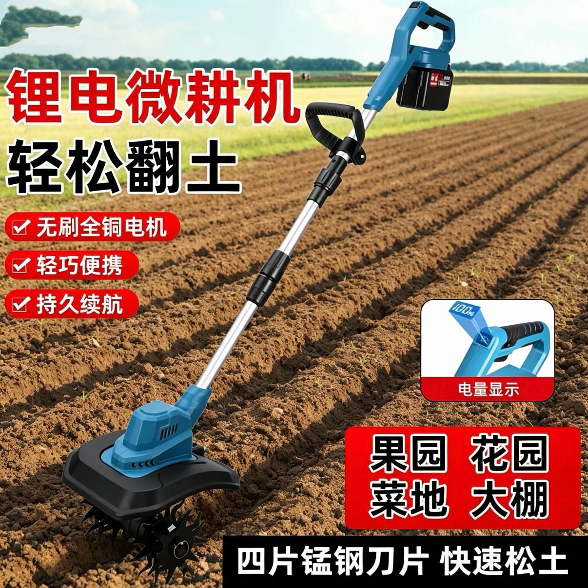 2026微型开沟机家用小型电动松土机农用小型耕耘机菜地果园翻地耕
