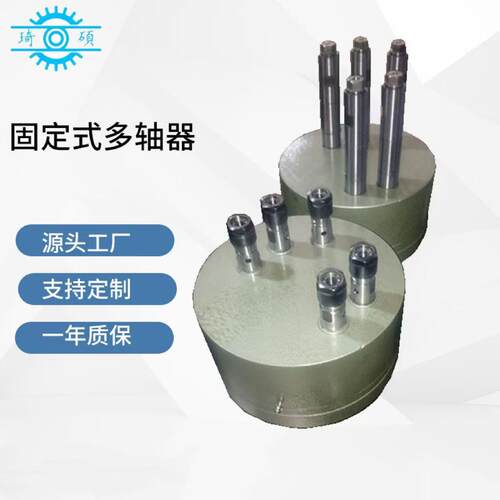 固定式多轴器23456轴自动钻孔攻牙机多轴器