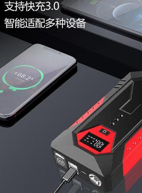 汽车应急启动电源充气泵搭电宝便携打火启动器Jumpstarter