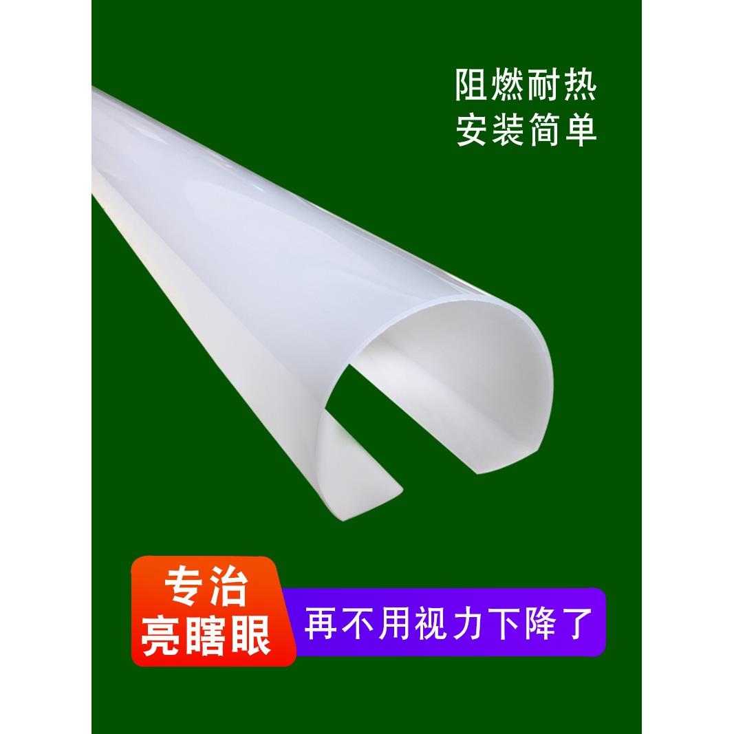 新款t5t8灯管罩灯罩外壳卡扣式防刺护眼遮光灯光管婴儿日光灯光