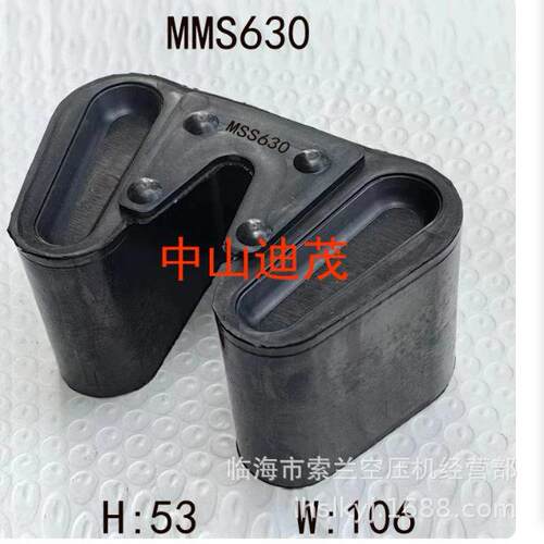 联轴器弹性胶MMS160 MMS250 MSS630 MMS100 MMS120弹性胶8只
