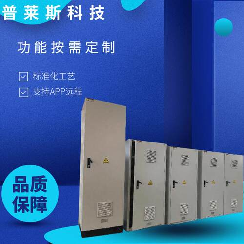 矿山煤矿PLC控制系统 智能化管理系统宜宾厂家