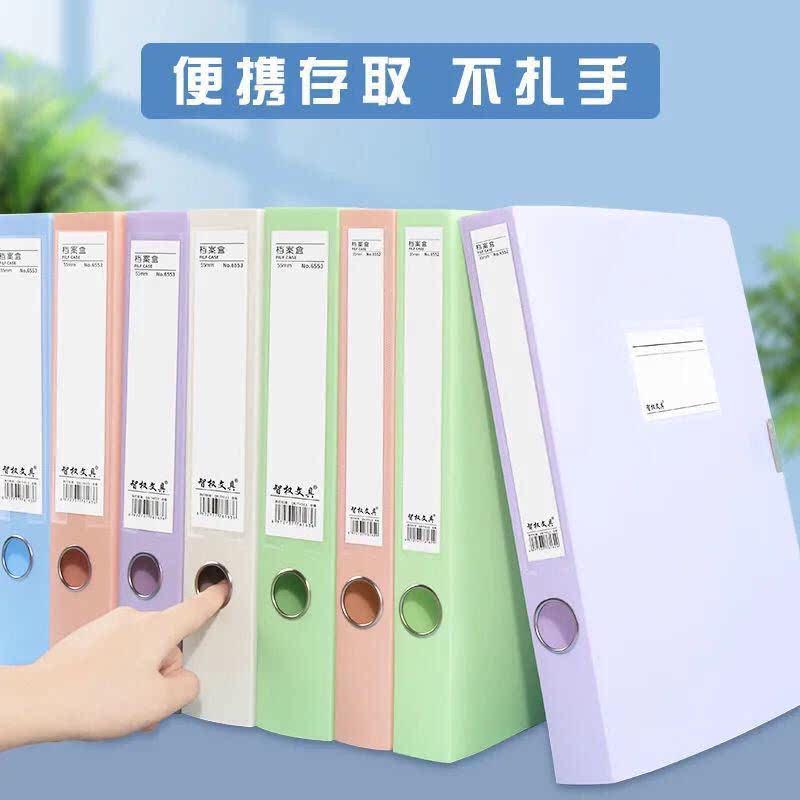 莫兰迪档案盒文件盒a4文件夹收纳盒加厚塑料党建资料盒干部人事立