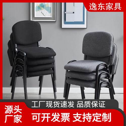 办公椅会议室会客椅家用舒适久坐靠背椅公司员工培训椅棋牌室椅子