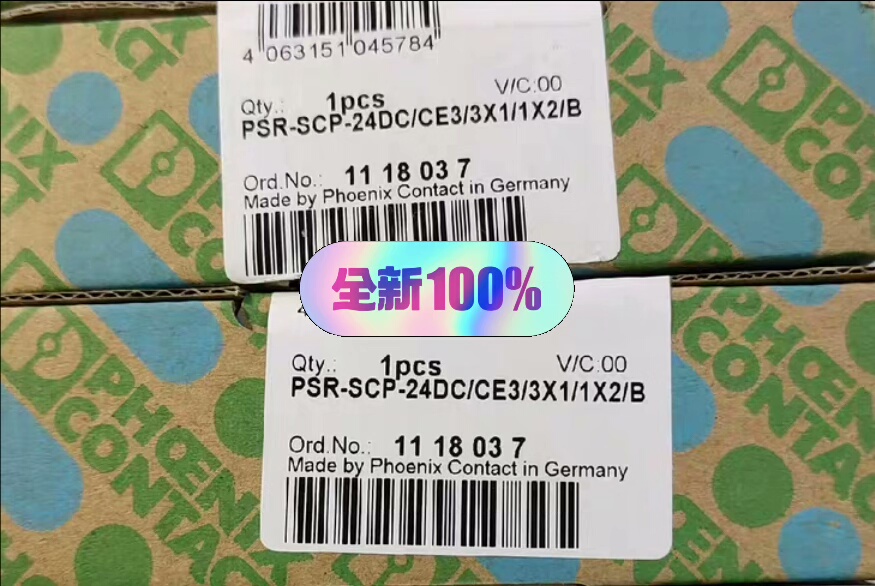 菲尼克斯订货号:1118037